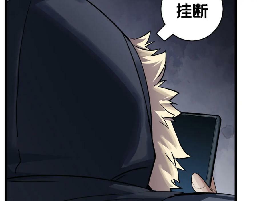 100 叛逆骑士53