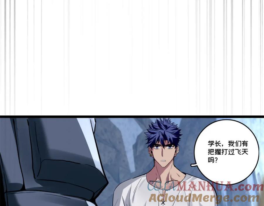 114 生变21