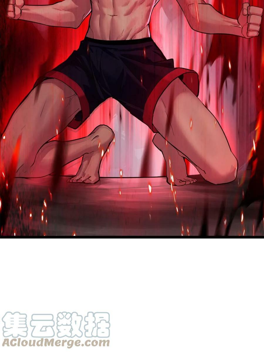 89 变异魔化将6