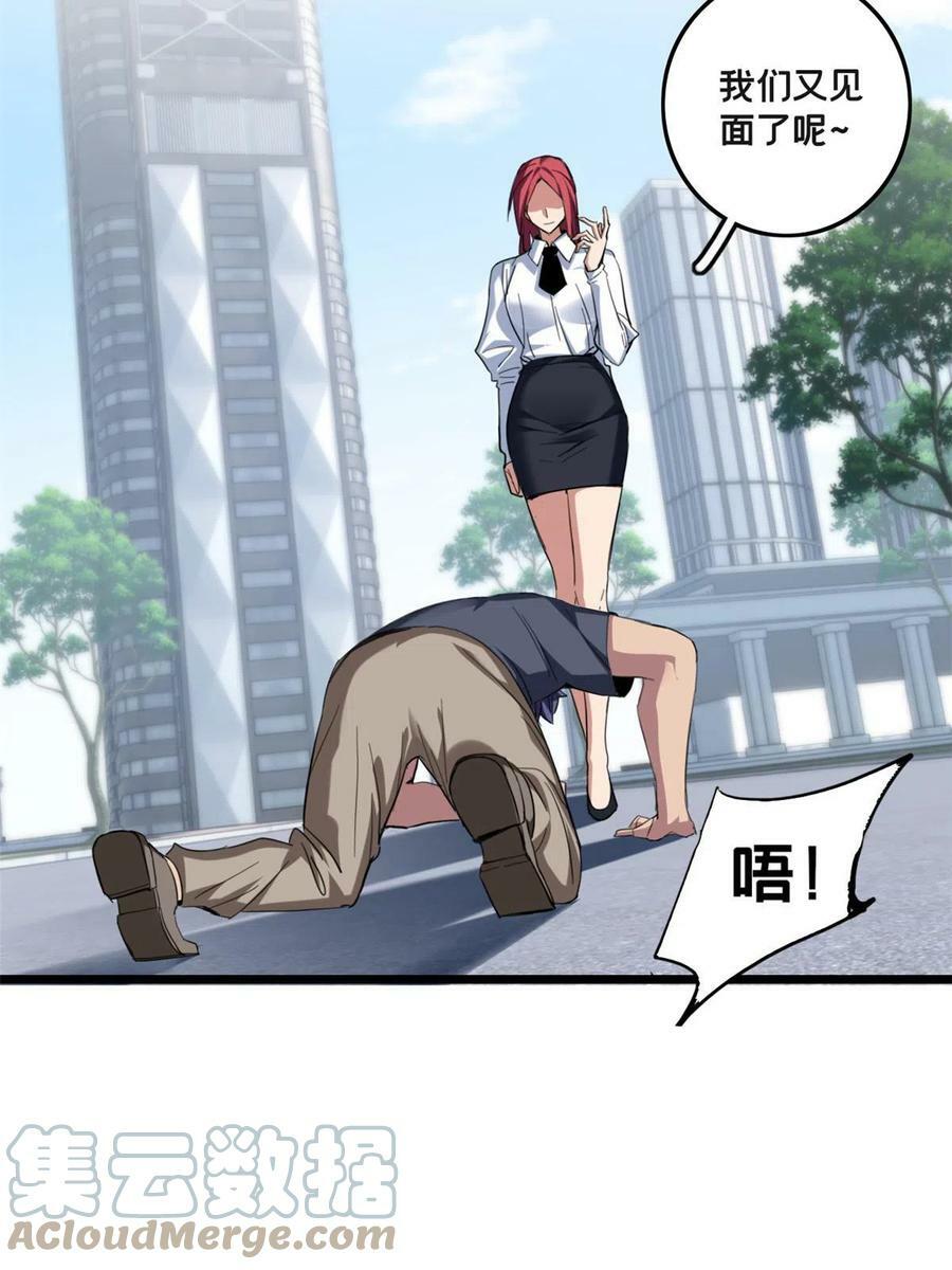 68 拒捕12