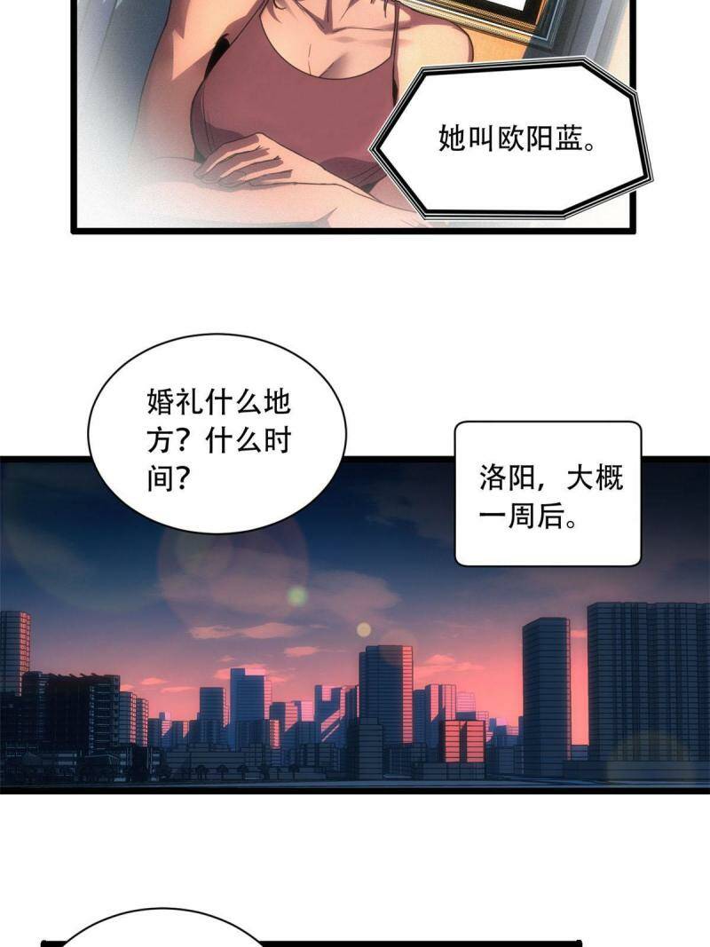 03 一句话的影响力26