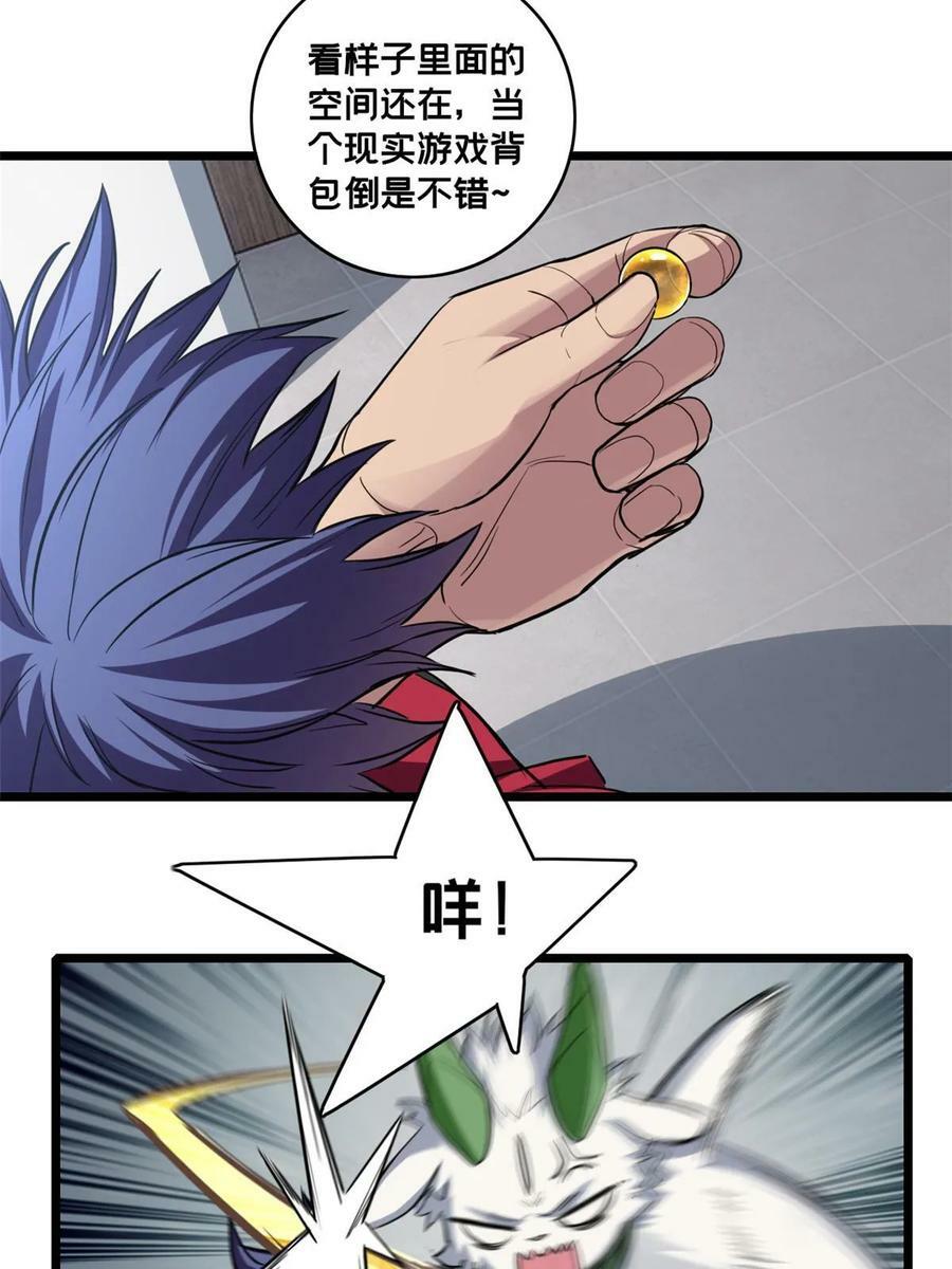 82 幸运少女25