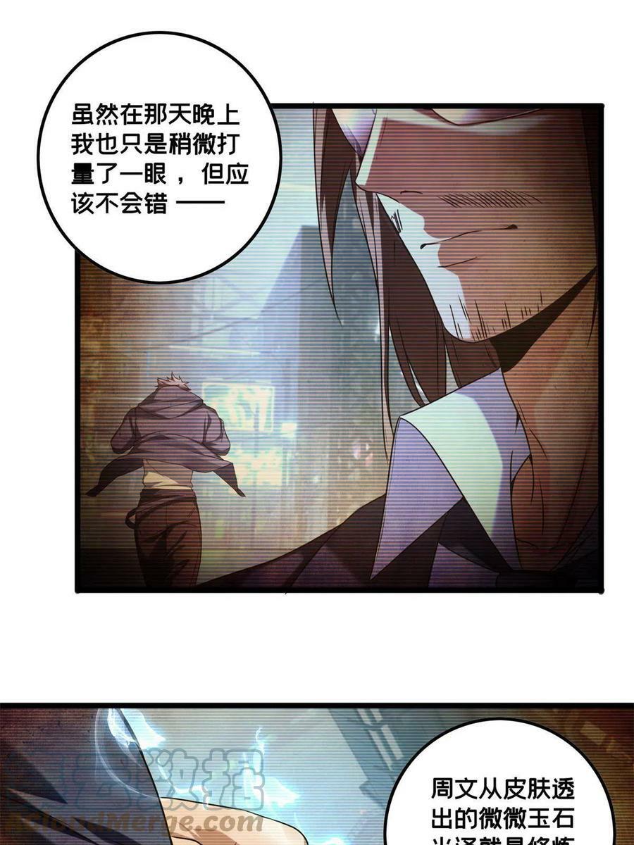 48 山雨欲来22