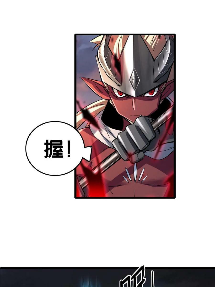 67 抓人19