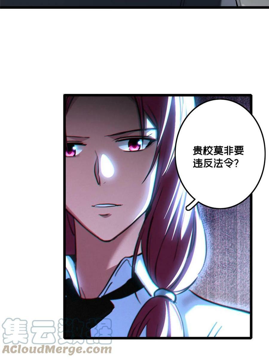 67 抓人10