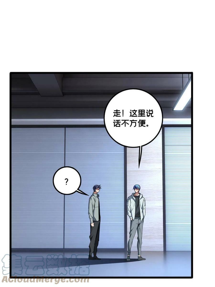 47 神赐的资格12