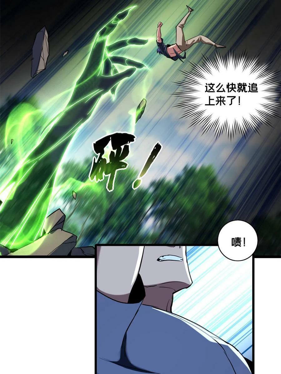 68 拒捕31