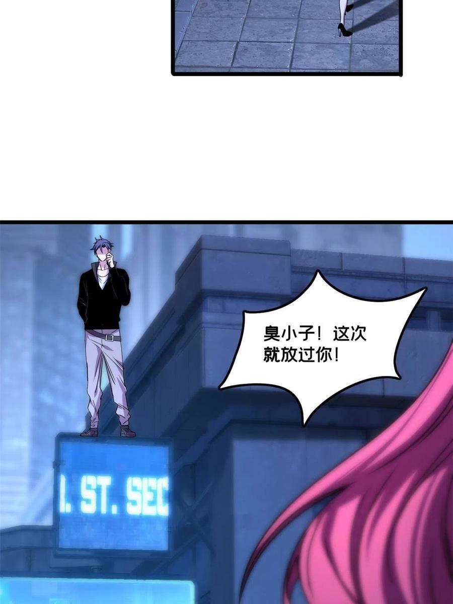 38 丽斯的诡计32