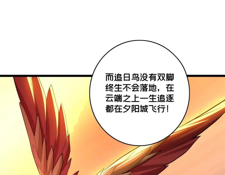113 目标—飞天65