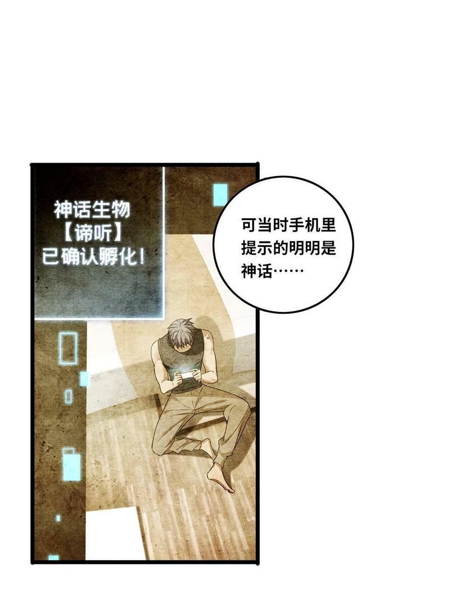 57 安静的秘密14