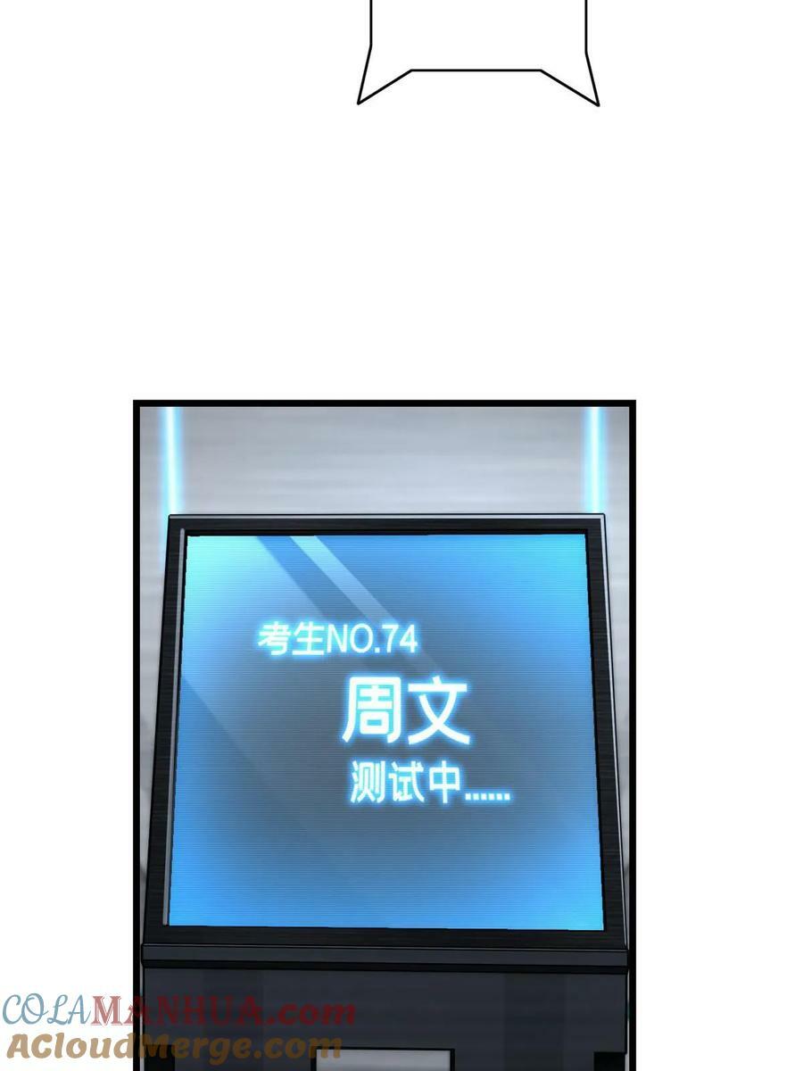 93 统考开始63