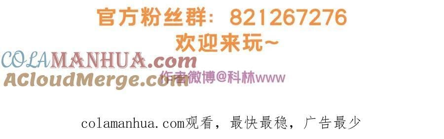112 消失的严真84