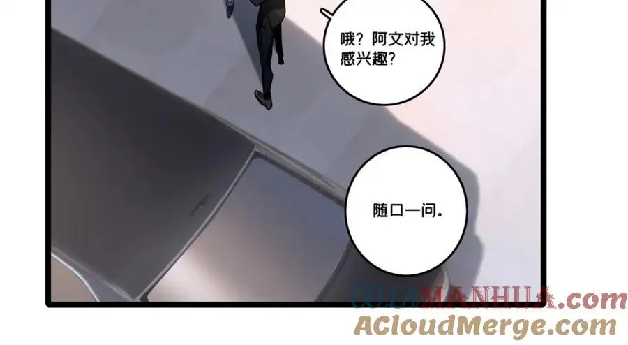 118 所要面对的未来42