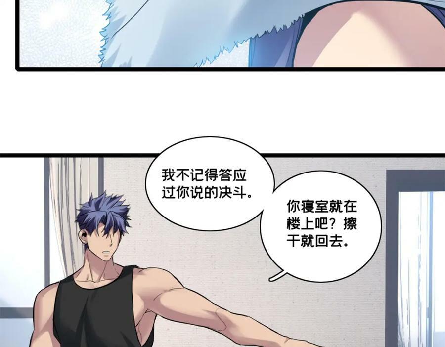 105 死人树82