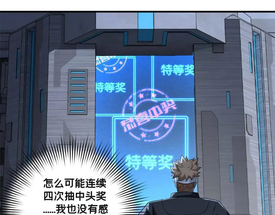 121 一个人情11