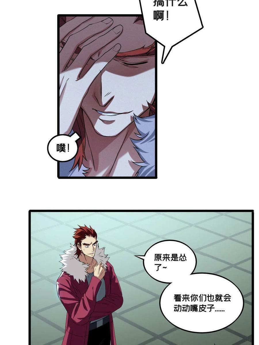 44 好戏开场7