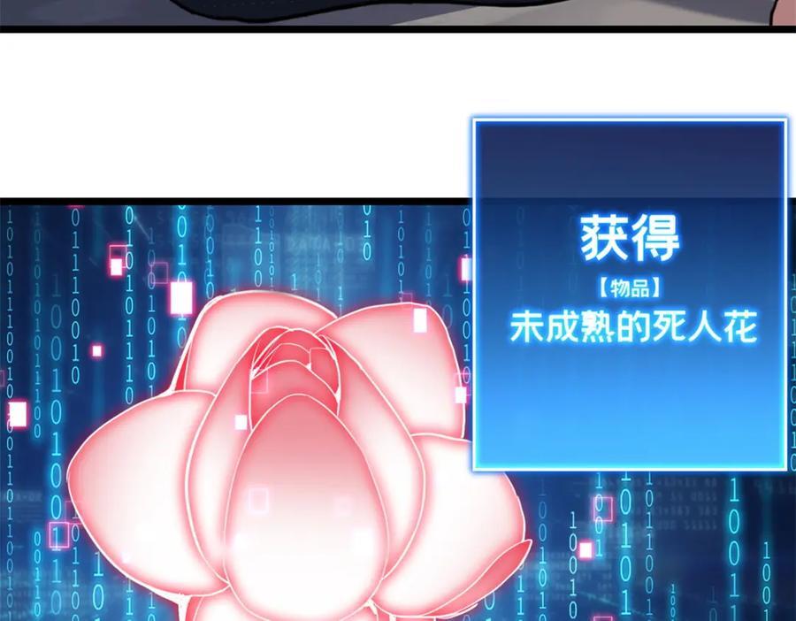 108 师兄们15