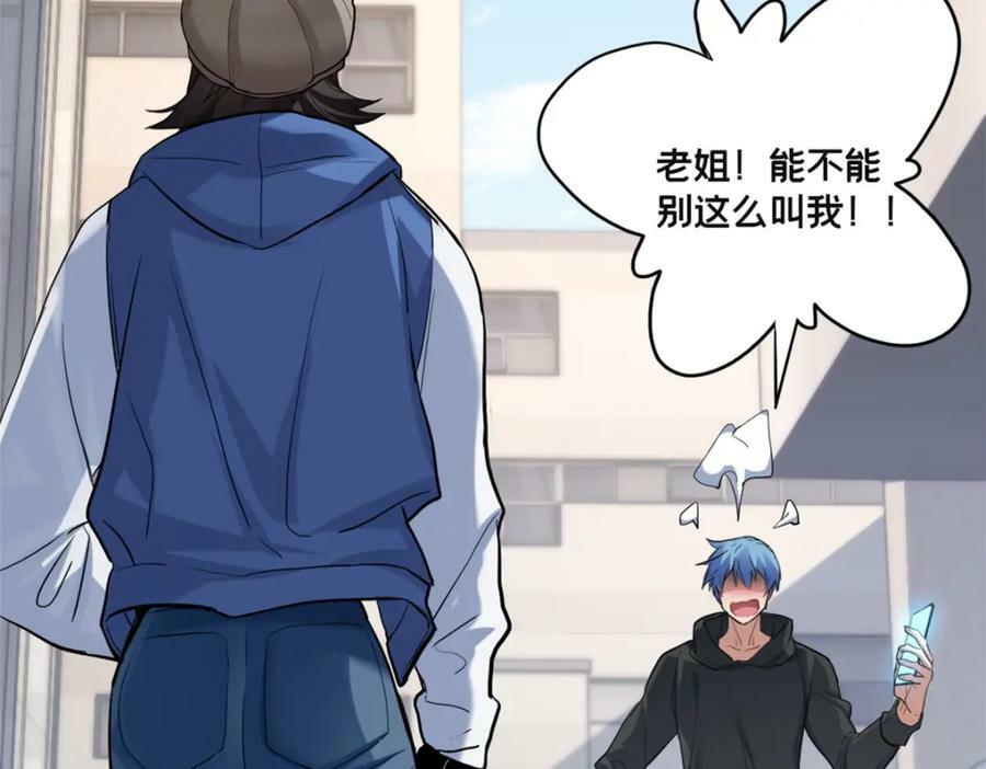 103 禁城之秘86