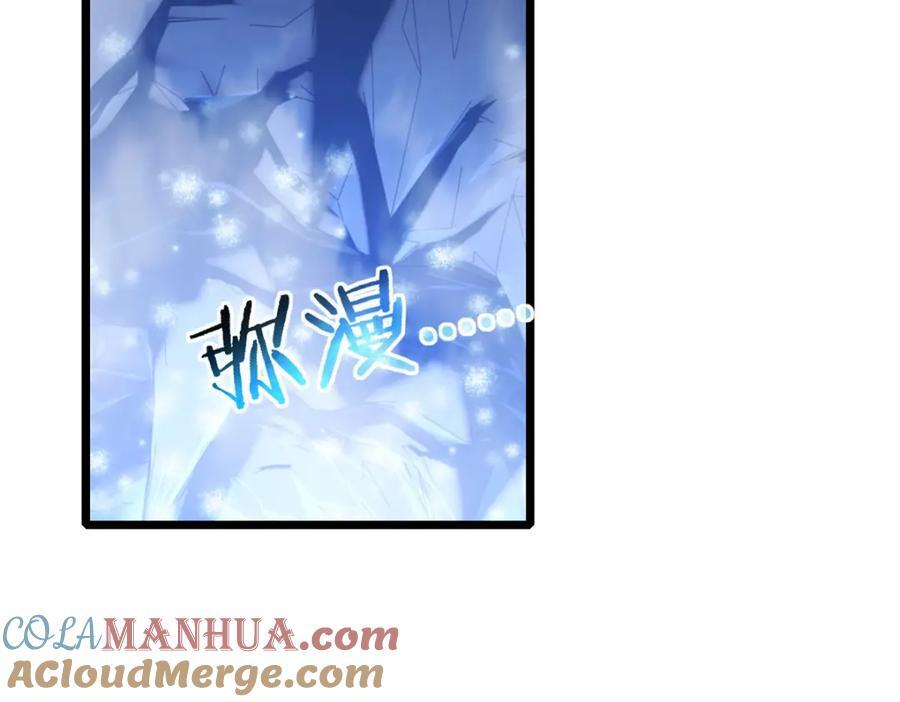 110 灵魂医生21