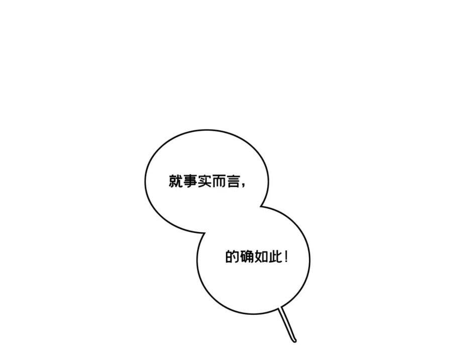 110 灵魂医生86