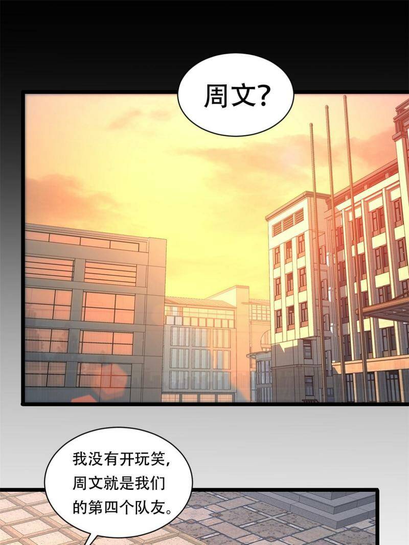 02 方若惜的邀请24