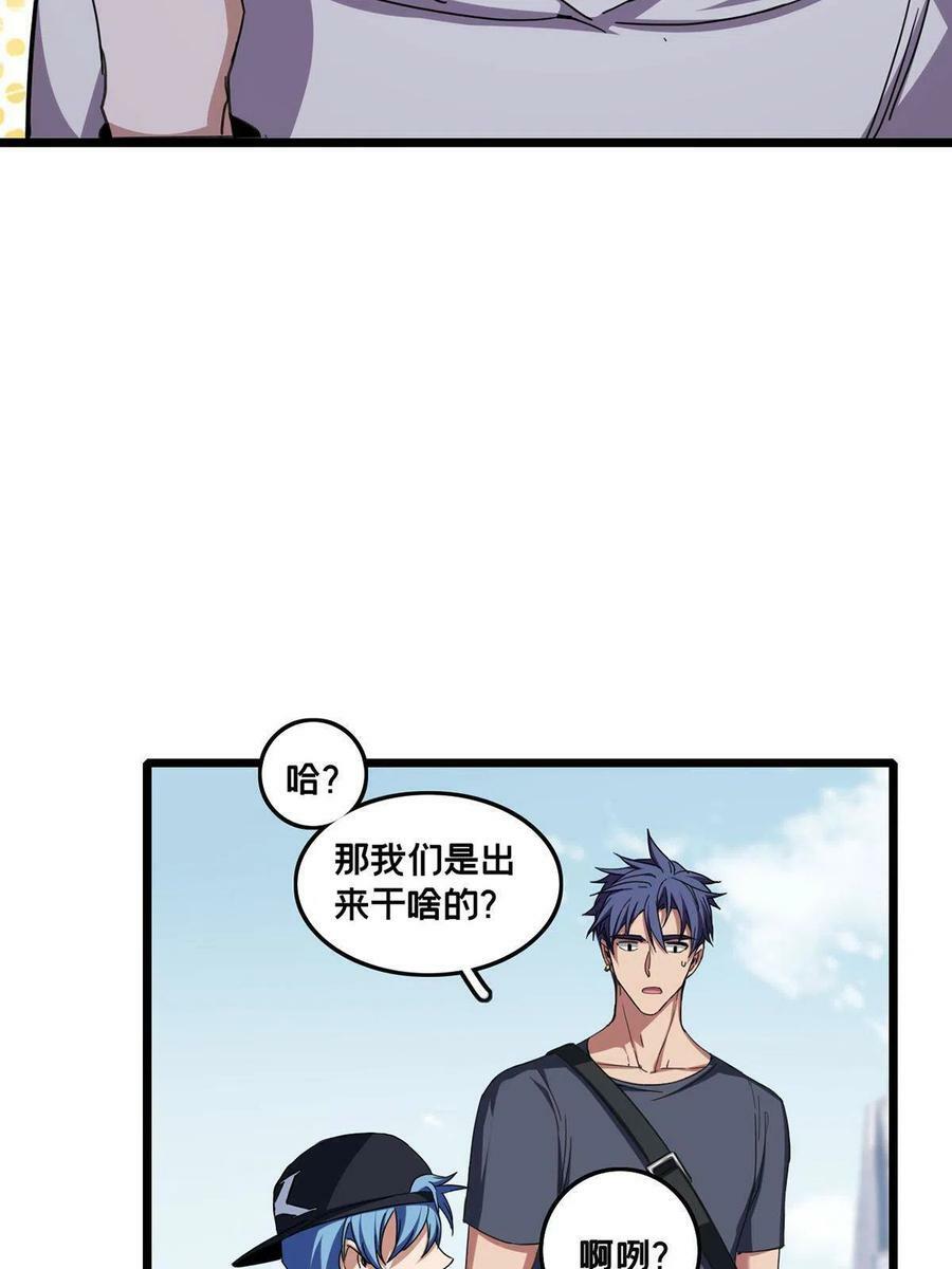 58 社团招新40