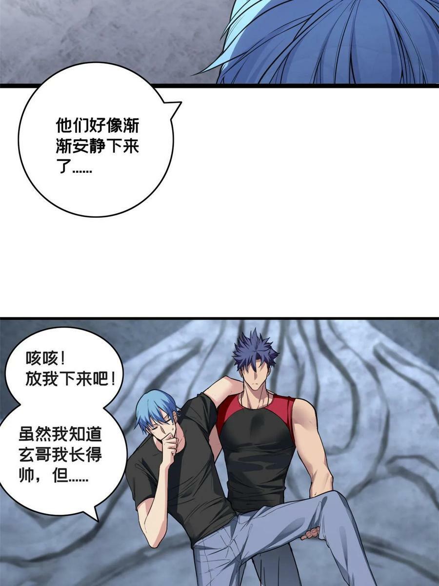 91 万佛窟56