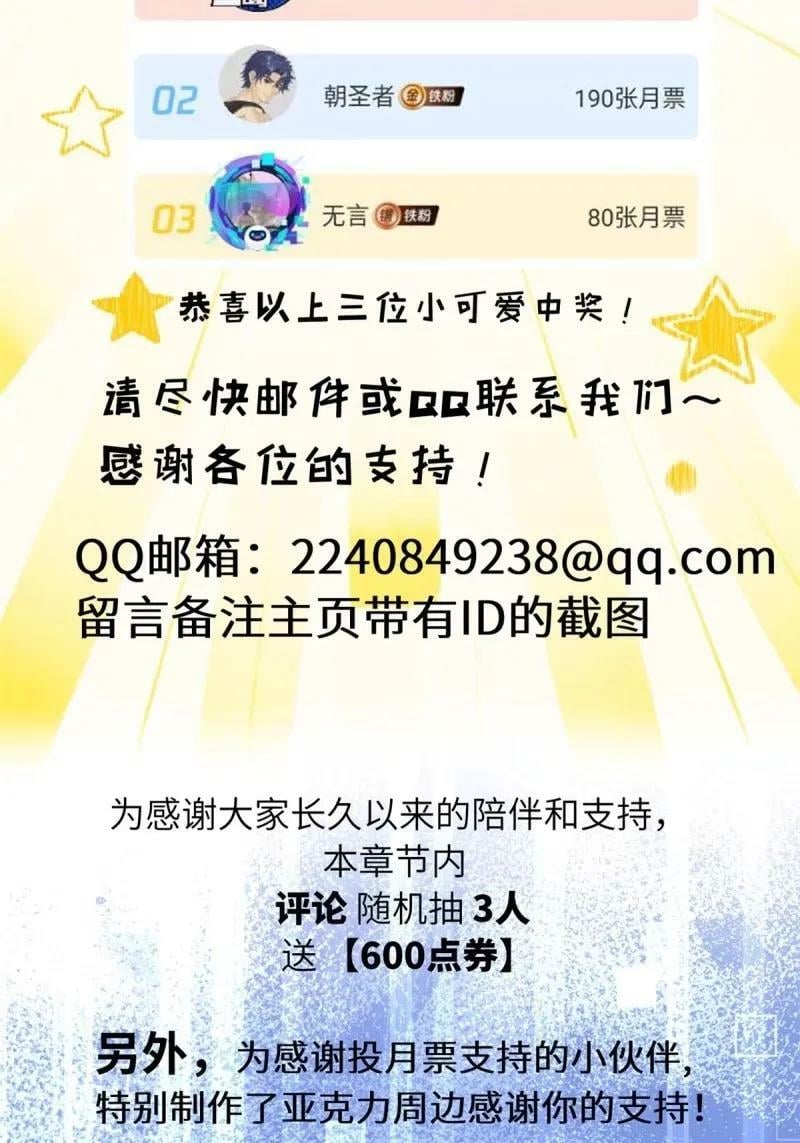 95 紫微宫选宝76