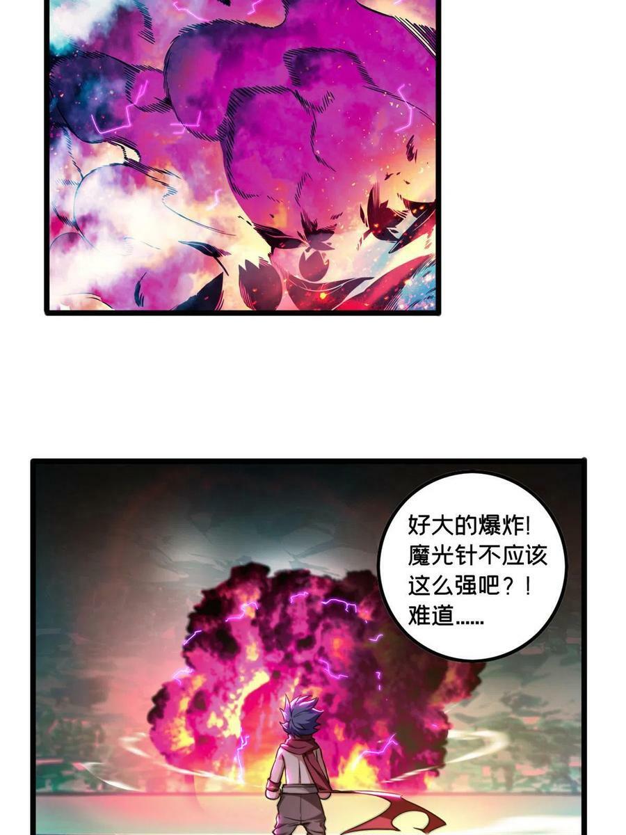 53 小佛寺的怪异碑文3