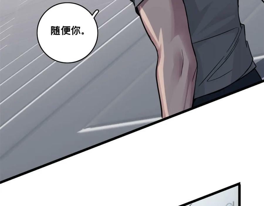 98 约翰的挑战91