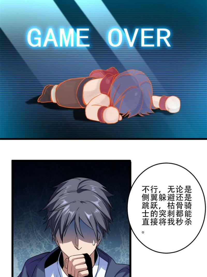 10 意外之变9