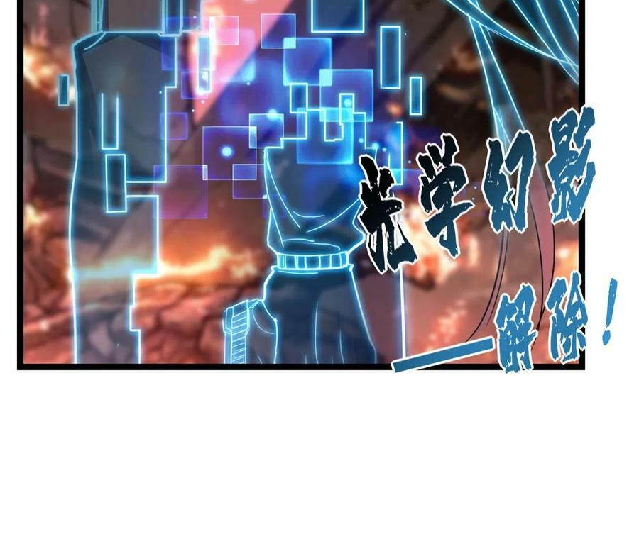 77 忘忧碑19