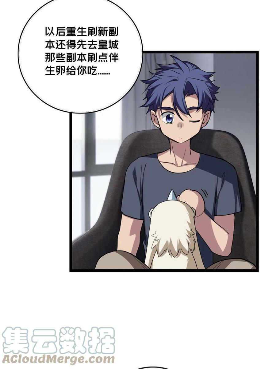 65 好快的箭42