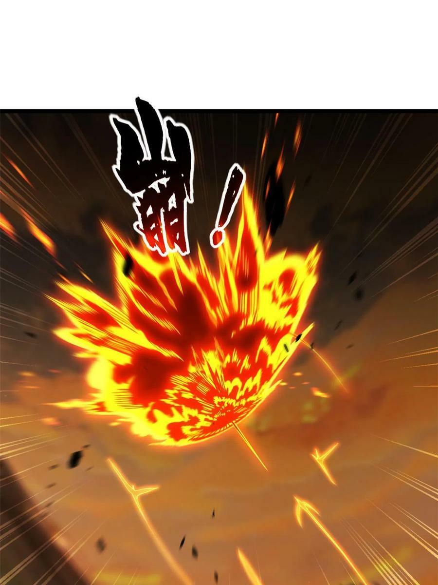 61 火神台41