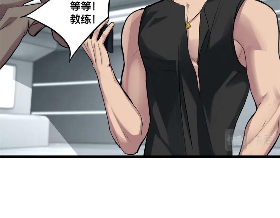 102 何须教练77