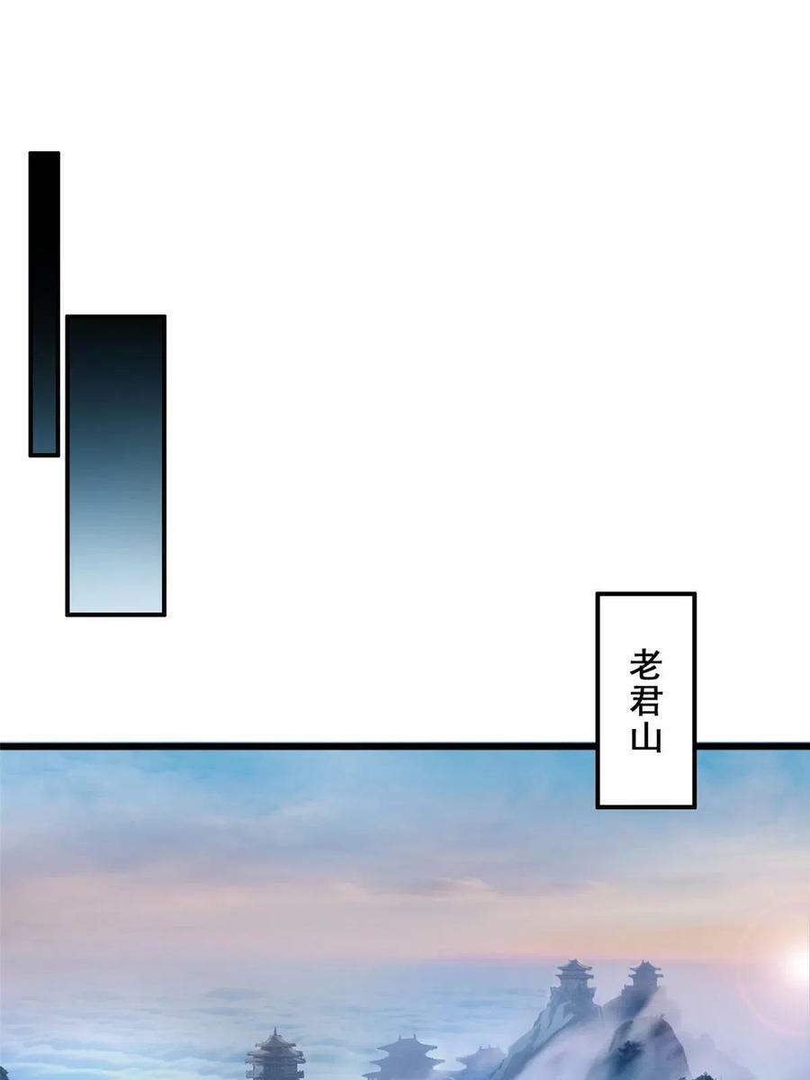 77 忘忧碑32