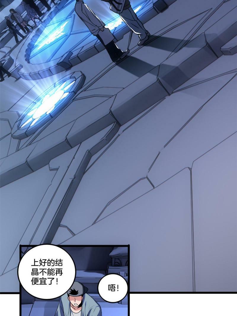29 地下佛城23