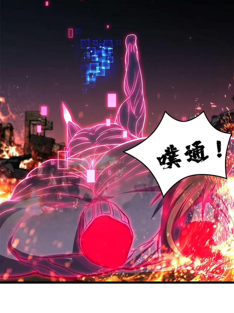 77 忘忧碑17