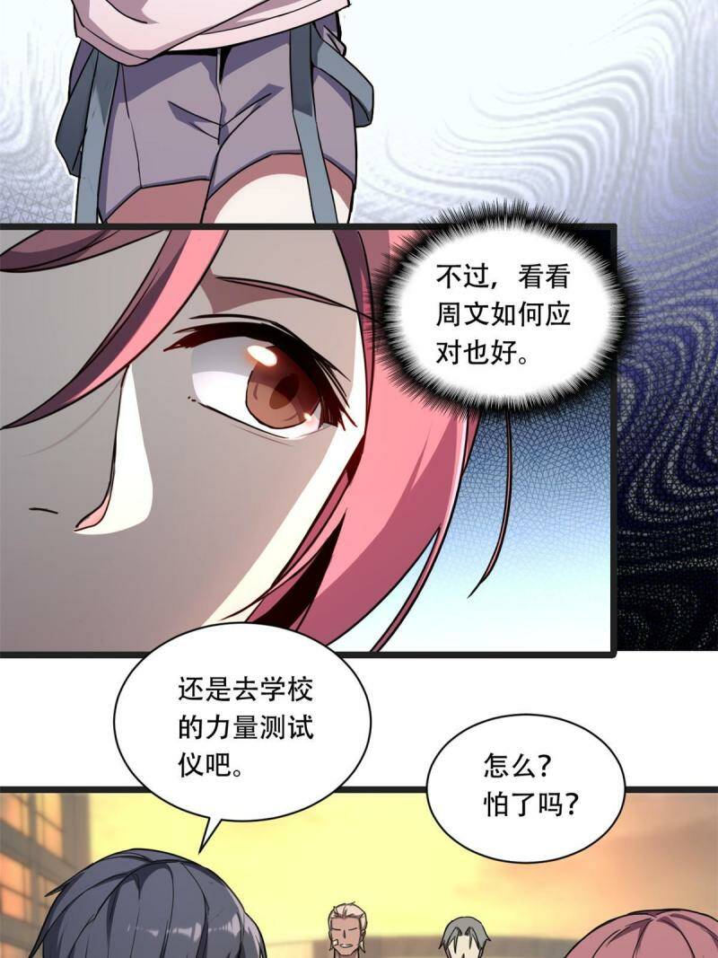 02 方若惜的邀请33