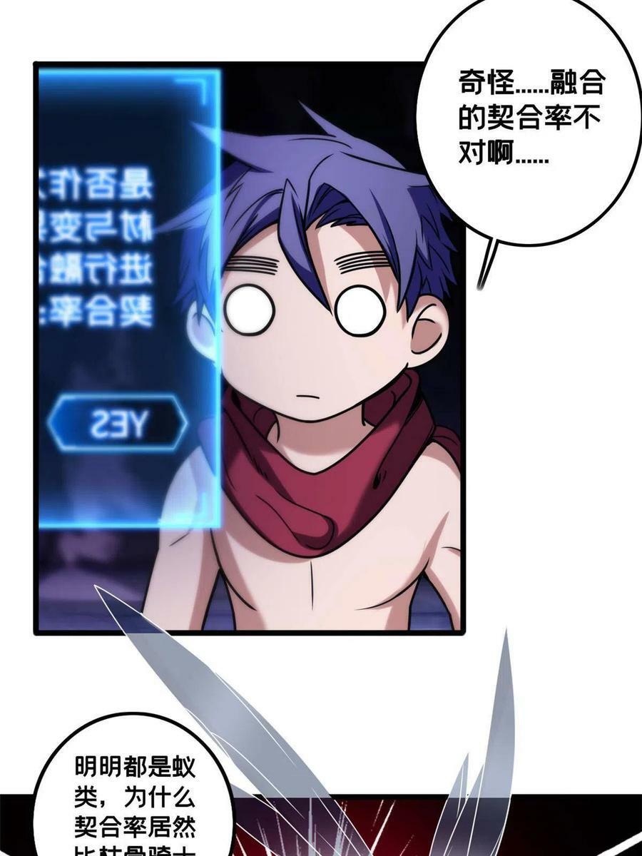 36 孵化失败？！17