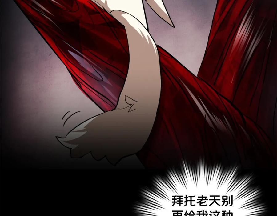 108 师兄们66