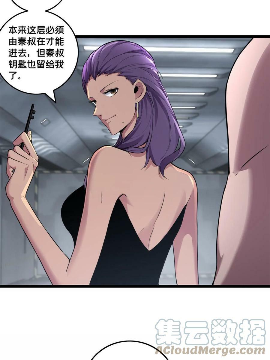 90 西元结晶店33
