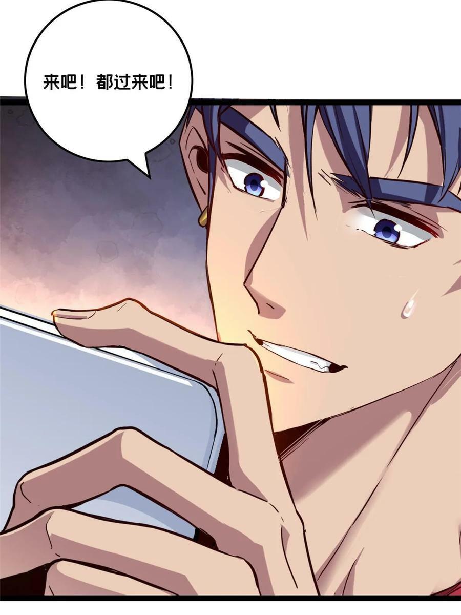 86 登顶火神台13
