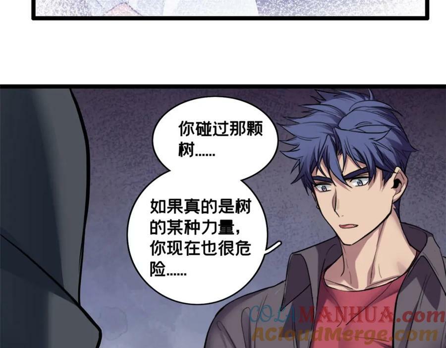 106 一线生机16