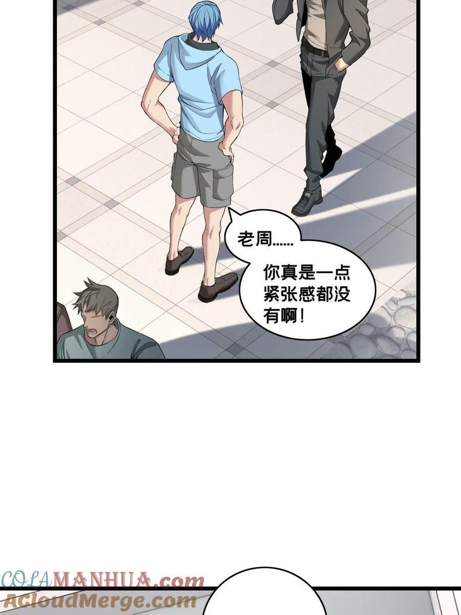 93 统考开始45