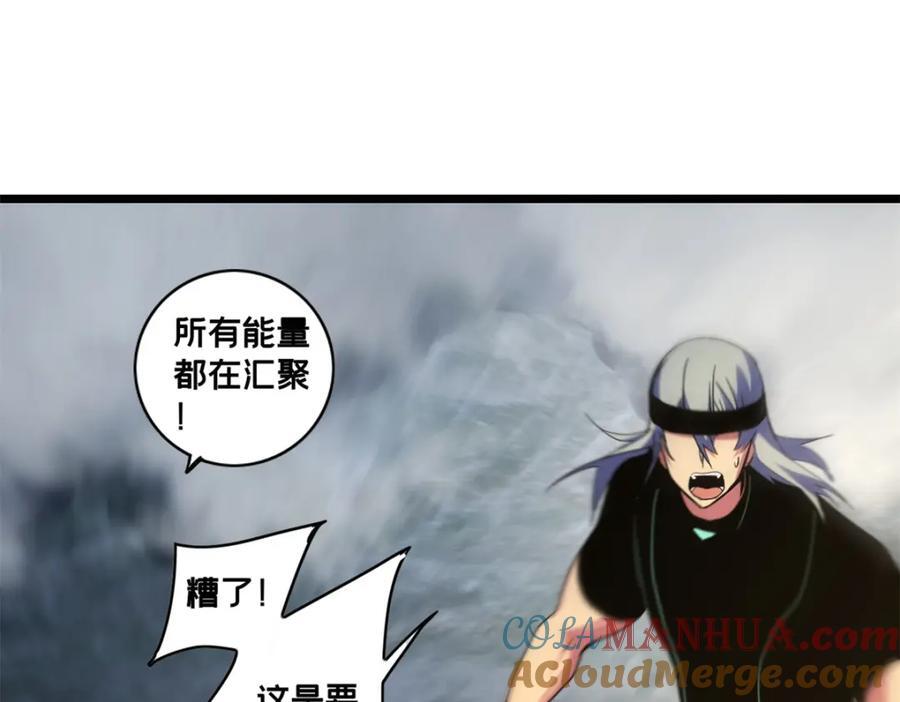 116 次元结晶48
