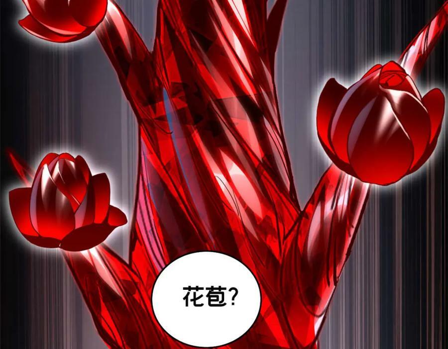 106 一线生机45