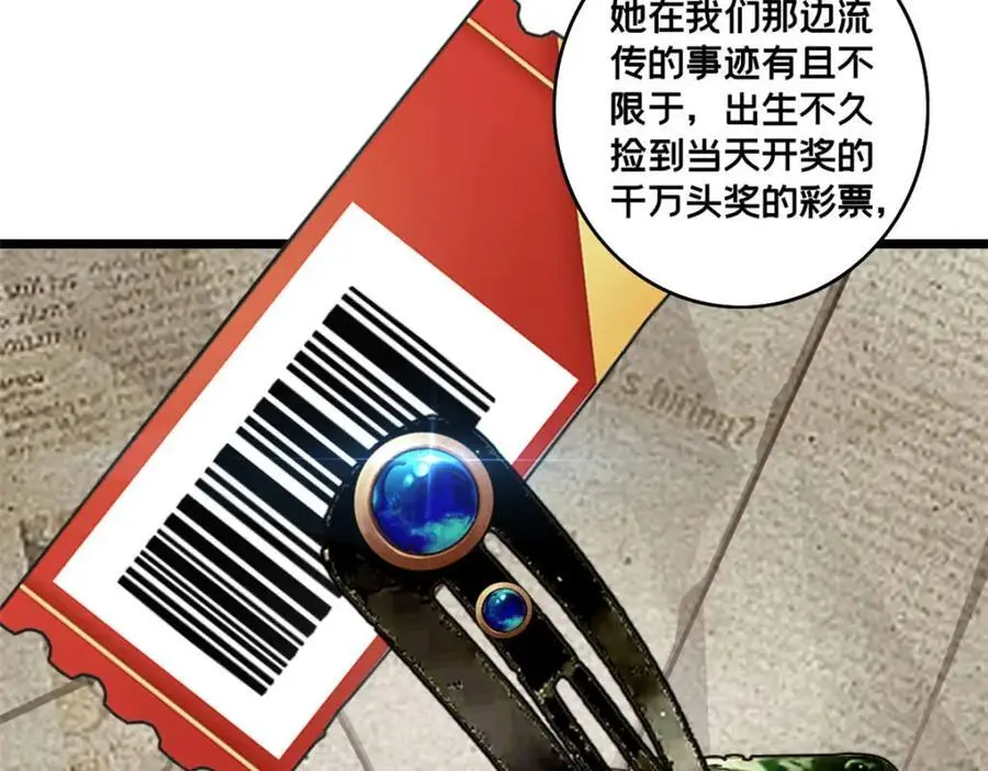 121 一个人情22