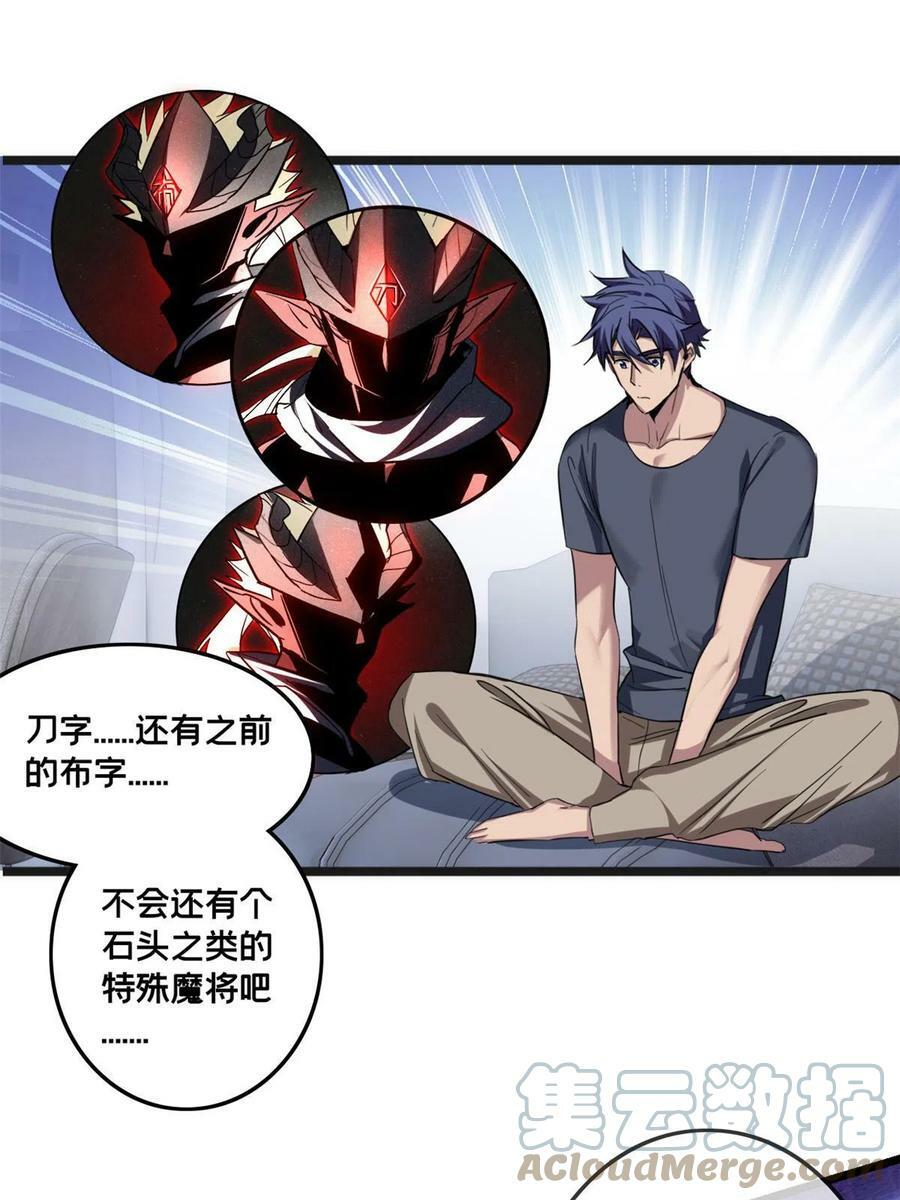 67 抓人28