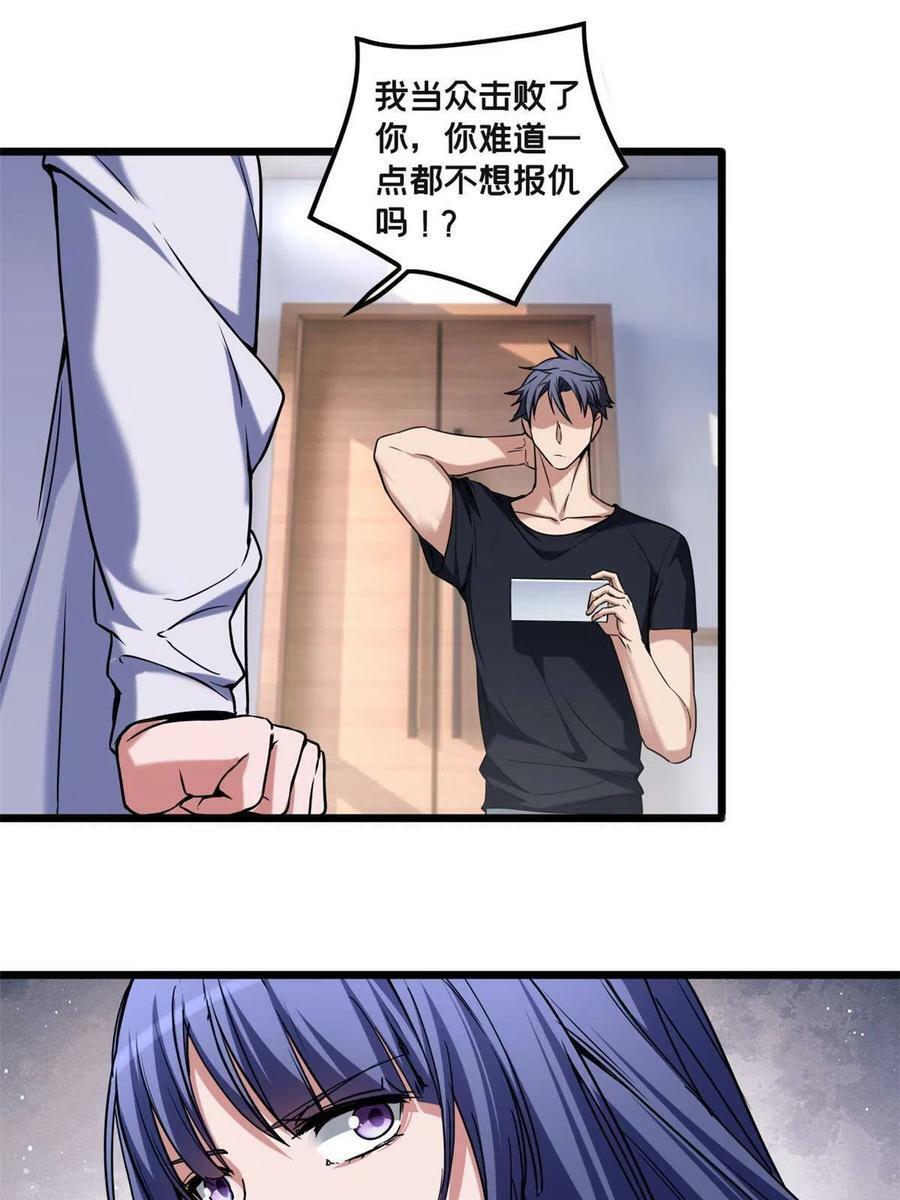 49 安静的约战21